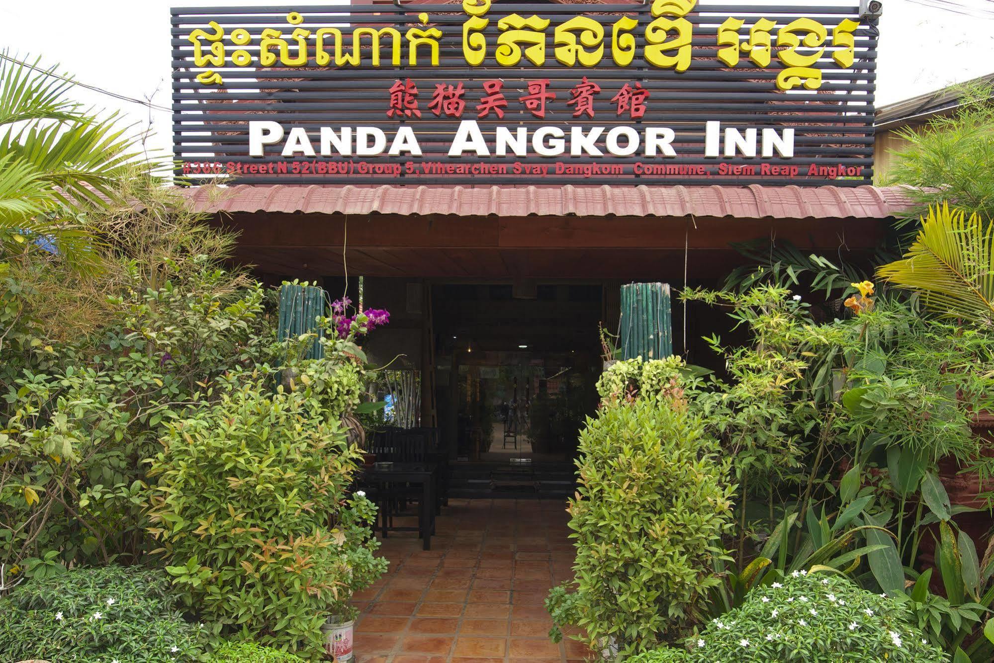 סיאם ריפ Panda Angkor Inn מראה חיצוני תמונה